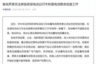 帕雷德斯社媒谈附加赛：我们已经做好准备，无论要面对什么